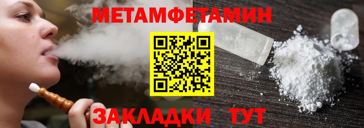 Амфетамин  Амфетамин VHQ  Вход с VPN  Амфетамин  Сургут 