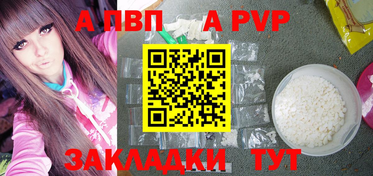 APVP  Вход с VPN  Сургут  APVP VHQ  APVP VHQ 