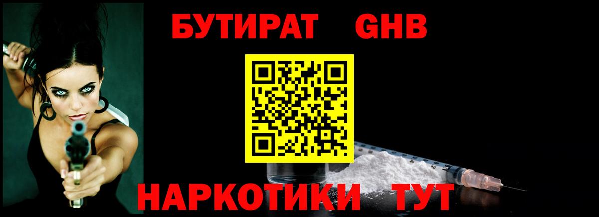 ТГК  LSD-25  NBOMe  Сургут  Вход с VPN  Канабис  Меф кристаллы 