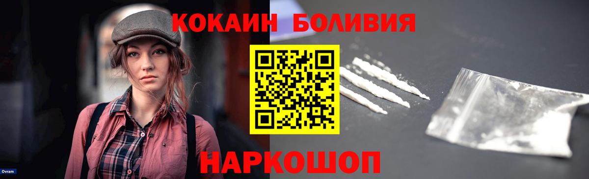 Кокаин Columbia Сургут