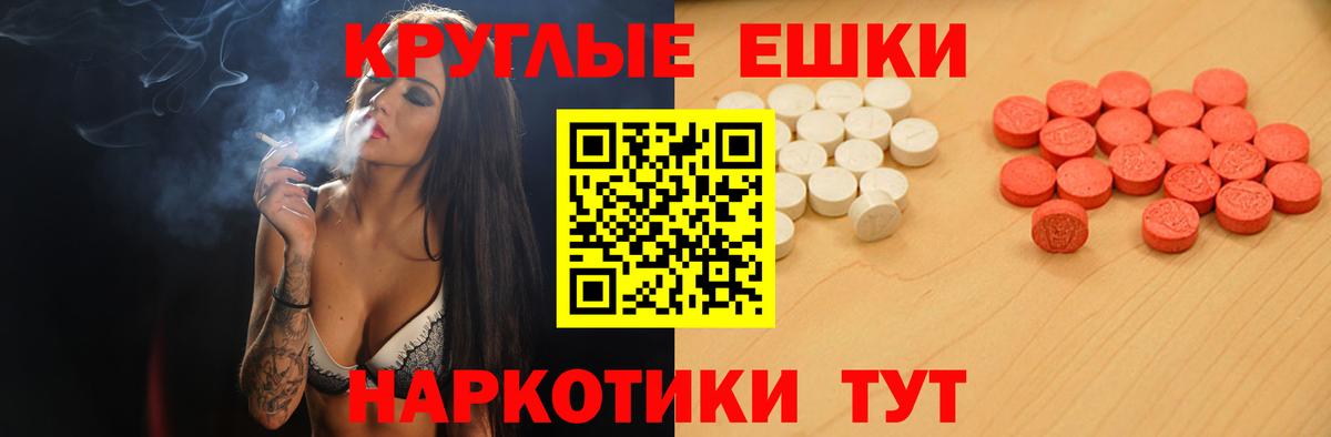 Сургут  Ecstasy Punisher  blacksprut зеркало  ЭКСТАЗИ  Экстази VHQ  Вход с VPN 