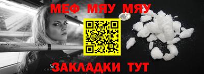 мдпв Новозыбков