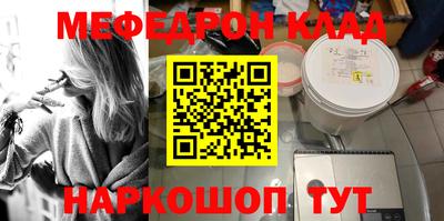 спиды Новокубанск