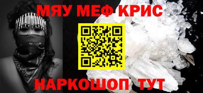 спиды Новокубанск