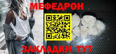 мдпв Новозыбков