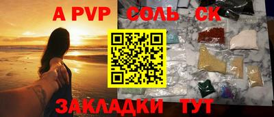 спиды Новокубанск