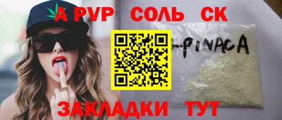 амф Новодвинск