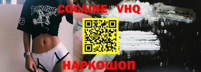 спиды Новокубанск