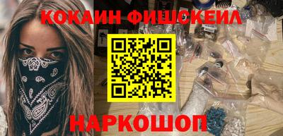 амф Новодвинск