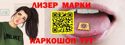 спиды Новокубанск