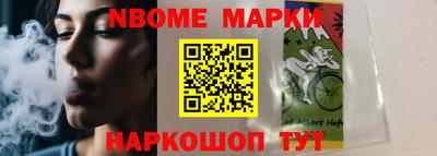 амф Новодвинск