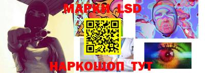 спиды Новокубанск