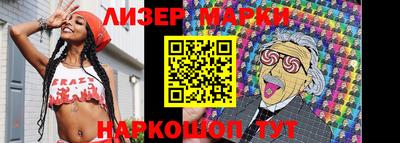 спиды Новокубанск