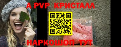спиды Новокубанск