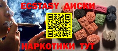 амф Новодвинск