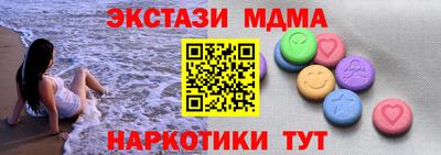 амф Новодвинск