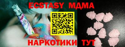спиды Новокубанск