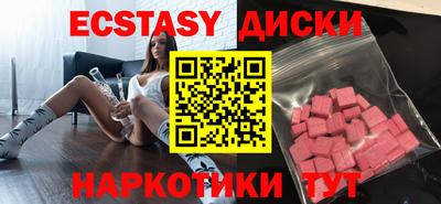 спиды Новокубанск