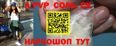 мдпв Новозыбков