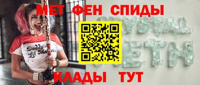 спиды Новокубанск