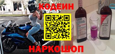 амф Новодвинск