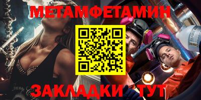 спиды Новокубанск