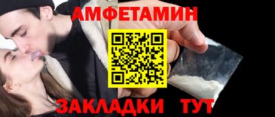 амф Новодвинск