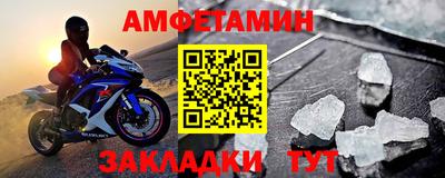 амф Новодвинск
