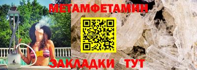спиды Новокубанск