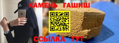 спиды Новокубанск
