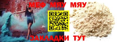 спиды Новокубанск