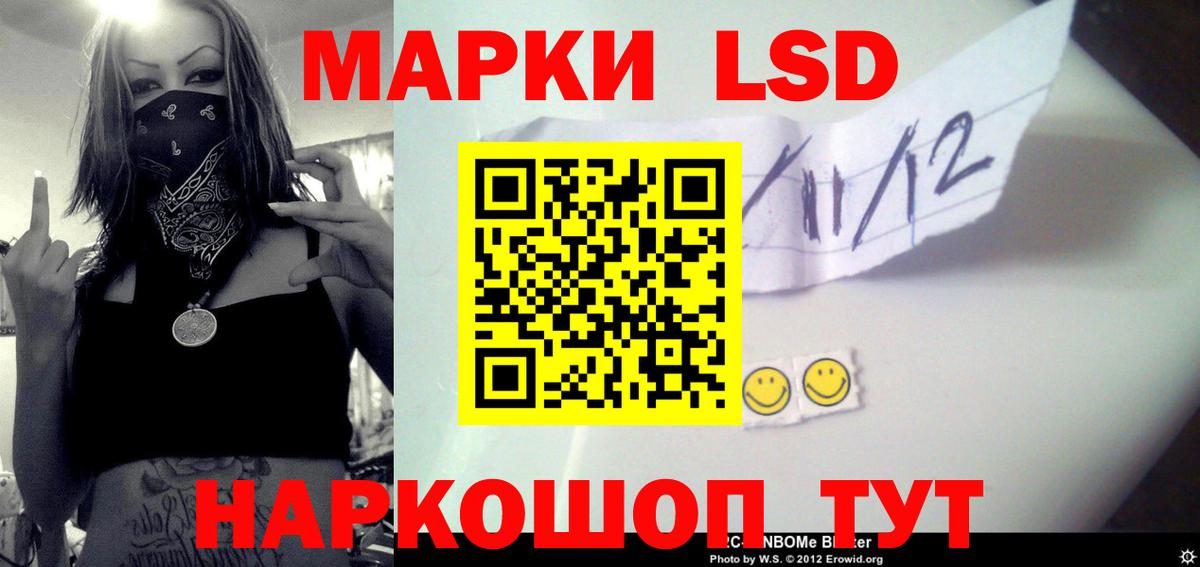 Лсд 25 экстази ecstasy  Вход с VPN  ЛСД экстази  ЛСД экстази кислота  Сургут 