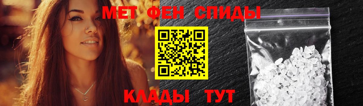 Первитин винт Сургут