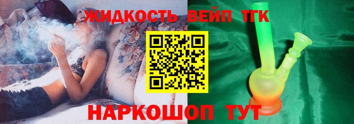 Дистиллят ТГК концентрат Сургут